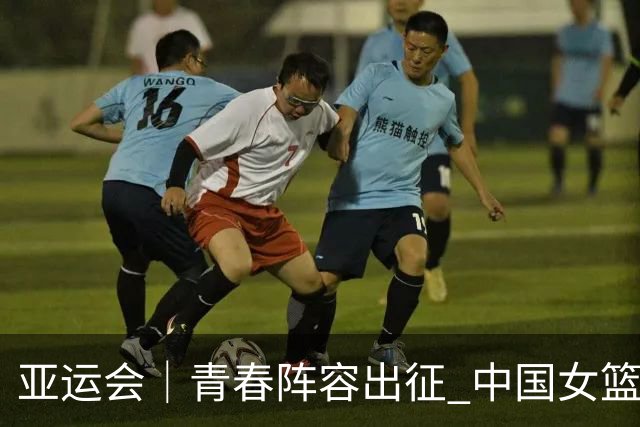 亚运会｜青春阵容出征 中国女篮剑指三连冠